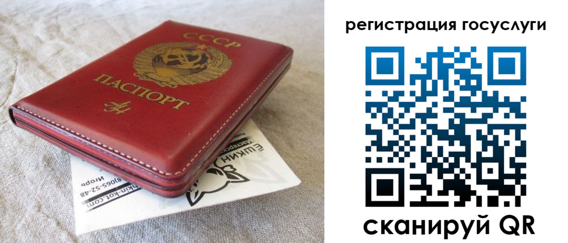 регистрация для школы в Копейске