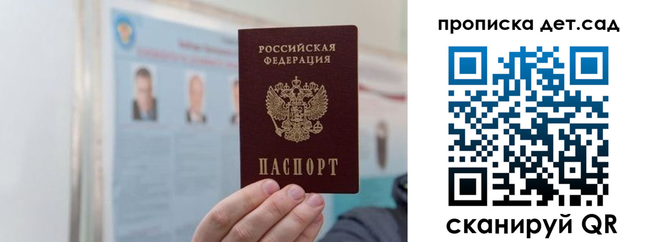 найти адрес прописки в Копейске