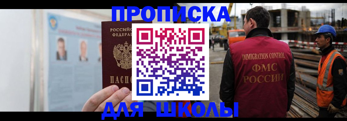 пропишу в квартире в Копейске