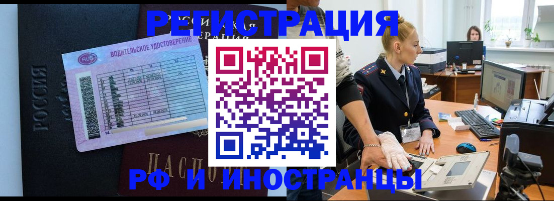 регистрация для дет. сада в Копейске