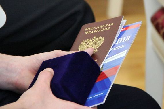 прописка в Копейске